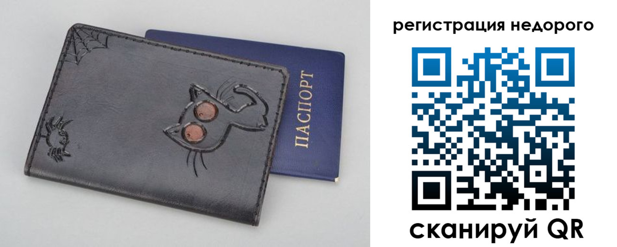 прописка от собственника в Мамадыше
