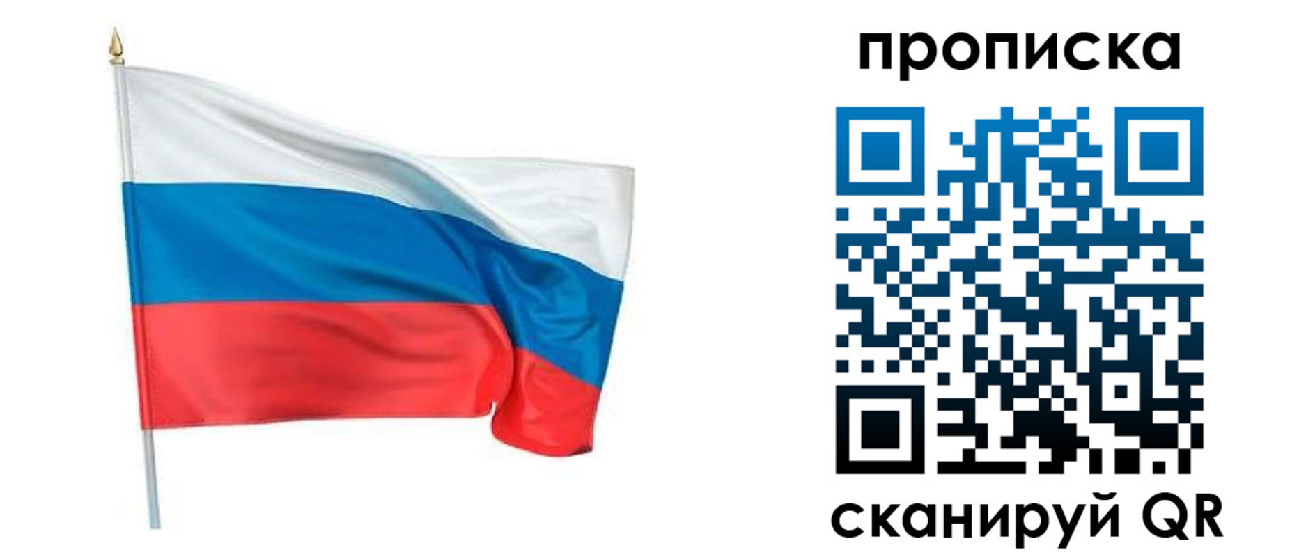 прописка для военкомата в Мамадыше