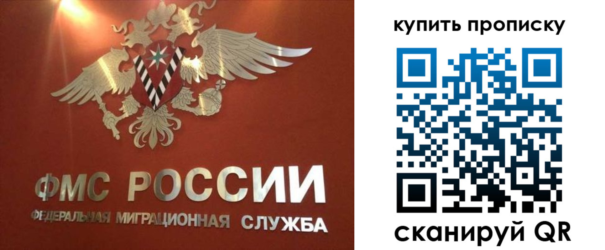 прописка для работы в Мамадыше