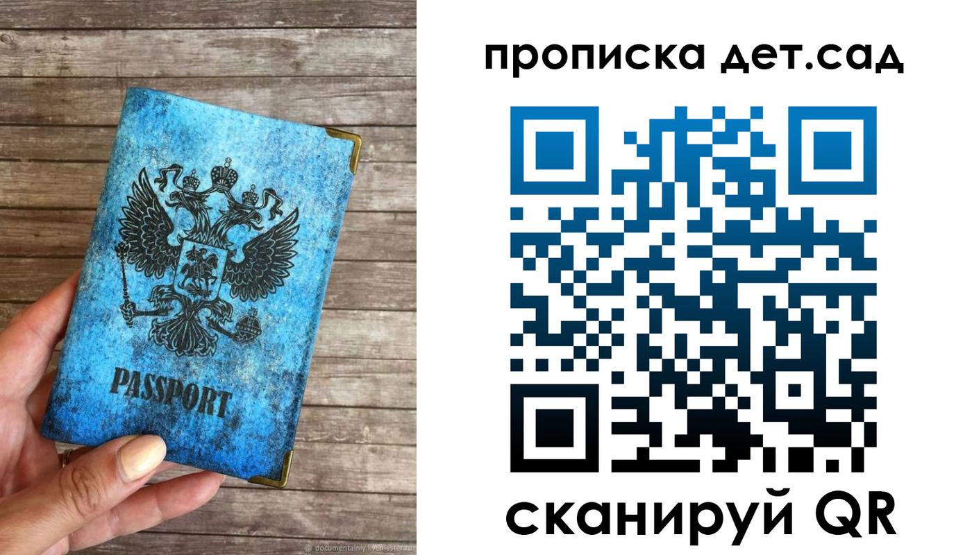 прописка для кредита в Мамадыше